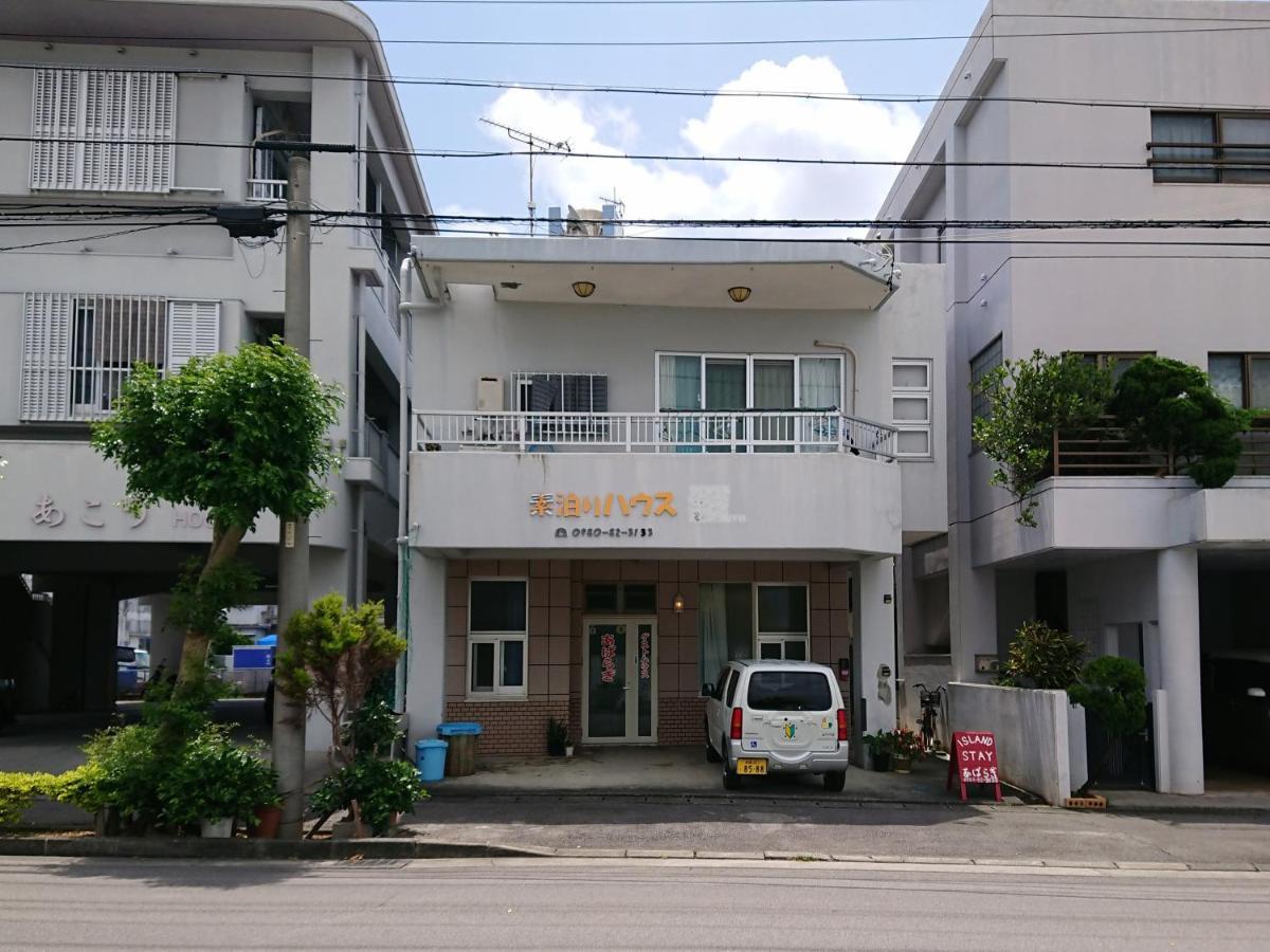 ゲストハウス あぱらぎ Guesthouse Aparagi Ishigaki  Exterior photo